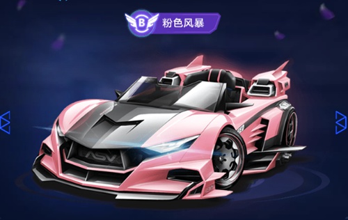 险高回报的 险高回报的