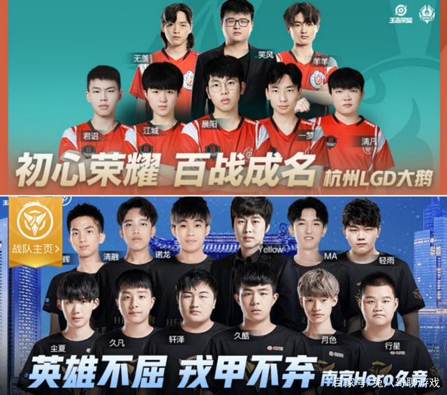 队争得荣誉 队争得荣誉